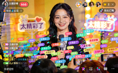 直播间内观众弹幕刷屏互动气氛热烈