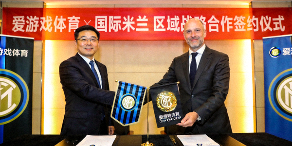 爱游戏体育与国际米兰区域战略合作签约仪式，双方代表交换队旗与纪念品